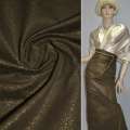 Вельвет стрейч болотный с напылением, ш.140