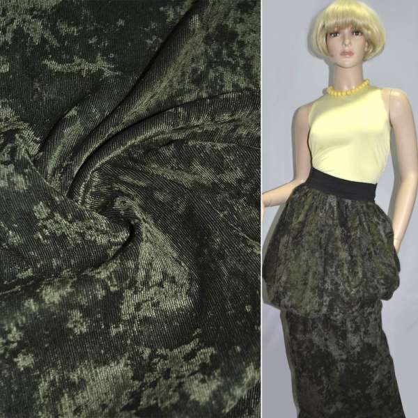 Вельвет-велюр болотний темний, ш.150 см