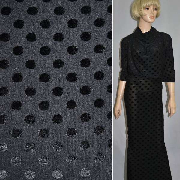 Оксамит монетки на трикотажі чорний ш.162