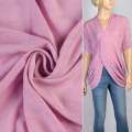 Вискоза жатая бледно-пурпурная ш.150