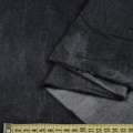 Джинс стрейч черно-серый, ш.150