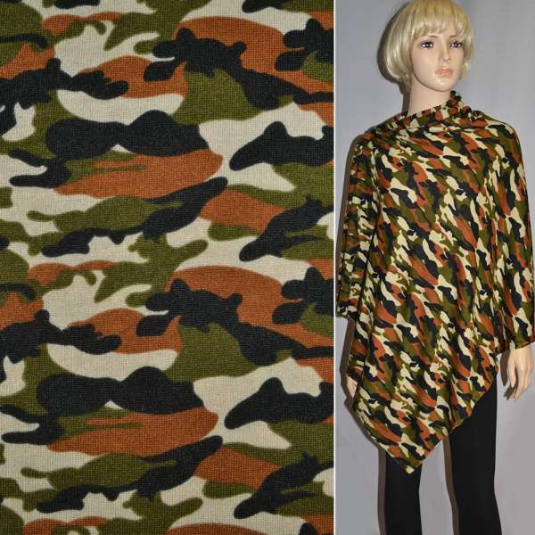 Трикотаж песочный зелено-рыжий камуфляж ш.180