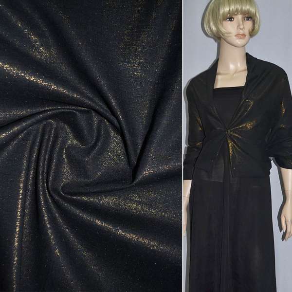 Коттон черный с золотым напылением ш.145