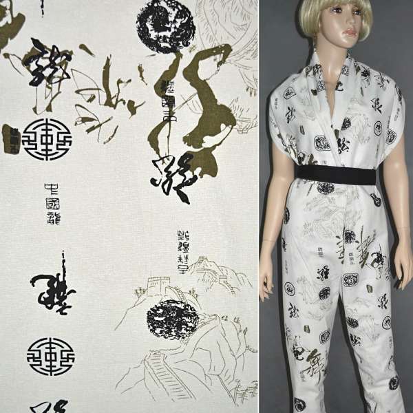 Льон кремовий з зелено-чорними китайськими символами ш.150