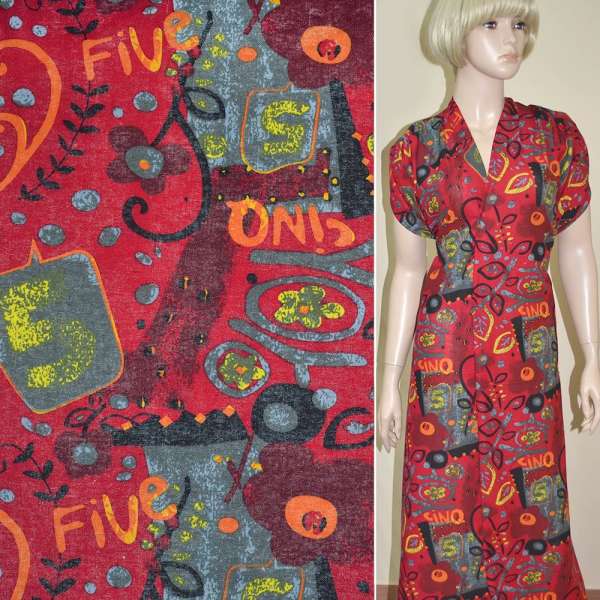 Лен красный "CINO" ш.145