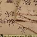 Лен бежевый темный с коричневыми иероглифами ш.150