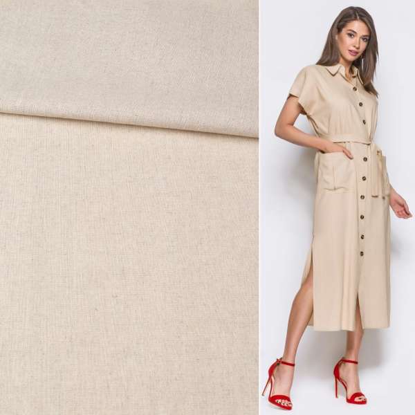 Лен бежевый светлый меланж ш.140