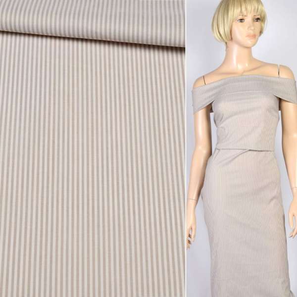 Рубашечная ткань в полоску коричневую, бежевая, ш.145