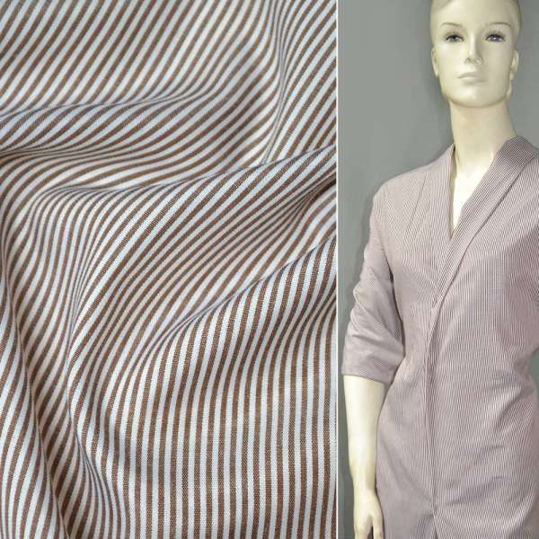 Рубашечная ткань в полоску коричнево-белую, ш.142