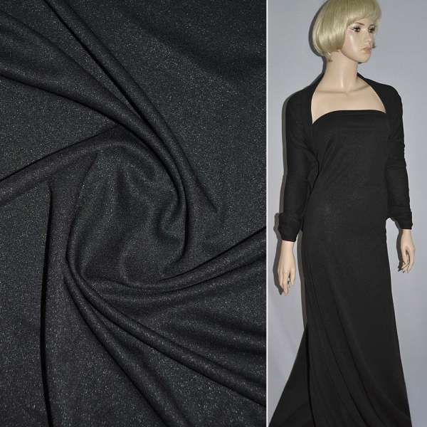 Трикотаж джерси с блеском черный ш.160