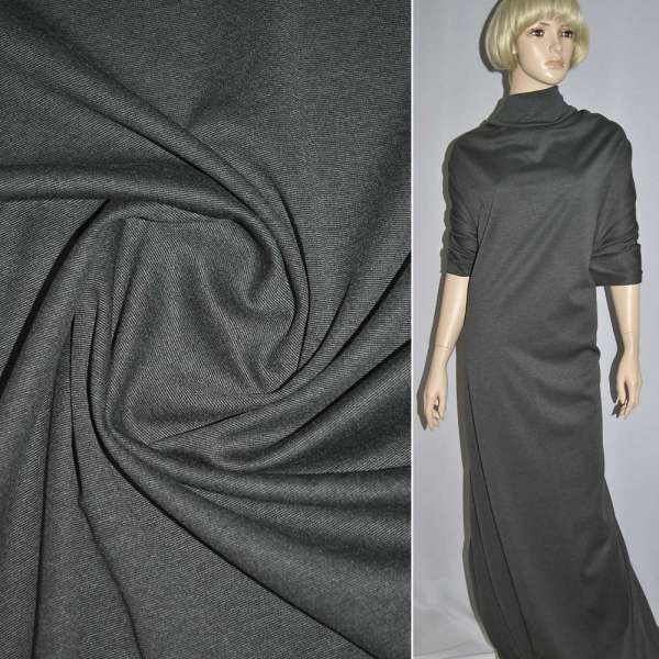 трикотаж французький сірий ш.150