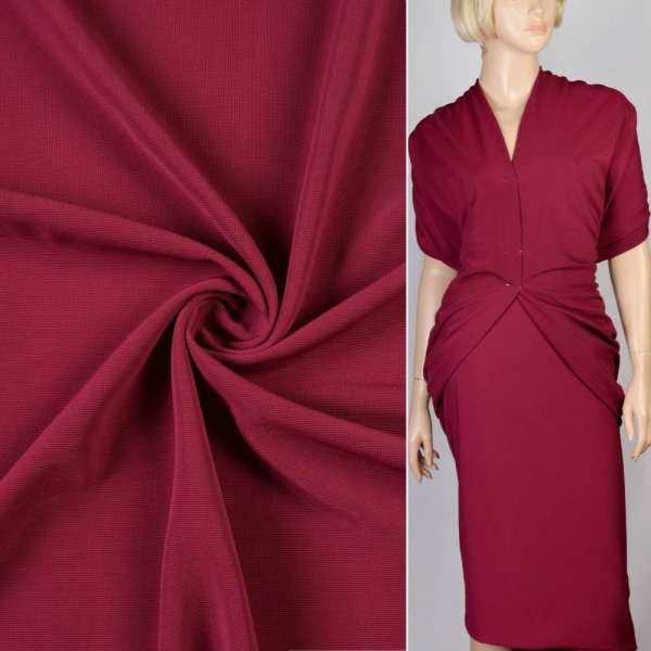 Трикотаж джерси малиновый ш.150