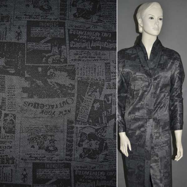 Трикотаж джерси газета серо-черный ш.150