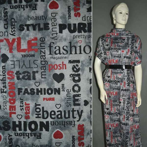 Трикотаж джерси серый светлый с черно-красным газета ш.150