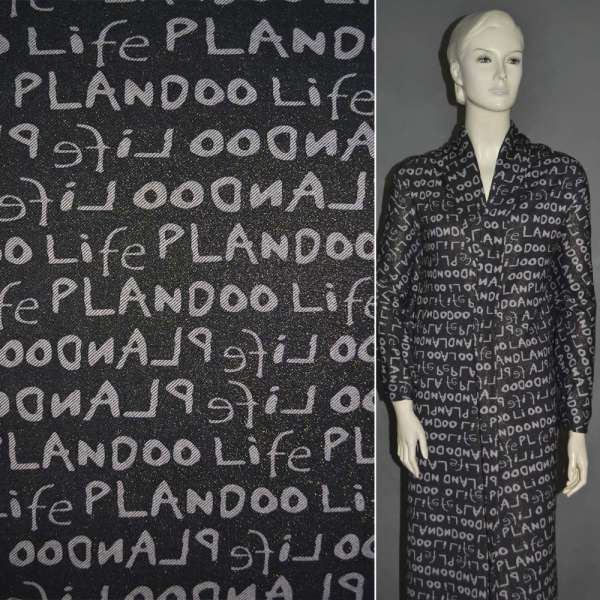 Трикотаж джерси синий темный с золотым напылением буквы ш.150