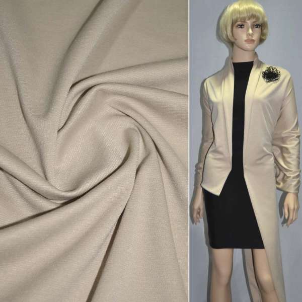 Трикотаж французький молочно-бежевий ш.170