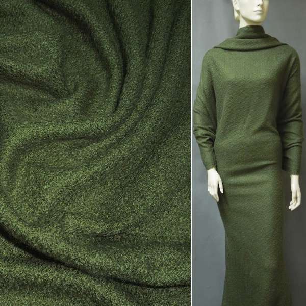 Трикотаж вязаный двухсторонний акриловый зеленый ш.165