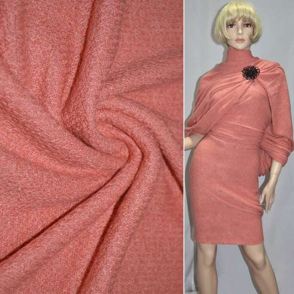 Трикотаж вязаный двухсторонний акриловый коралловый ш.170