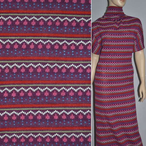 Трикотаж вязаный в фиолетово-розовые полоски с белым зигзагом ш.95