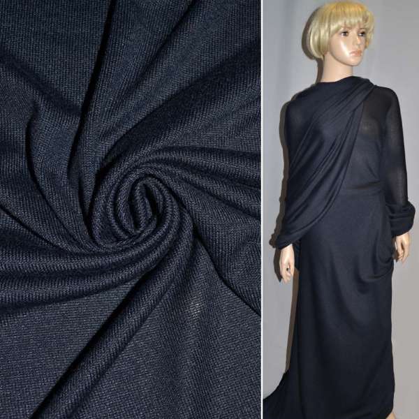 Трикотаж акриловый синий темный ш.175