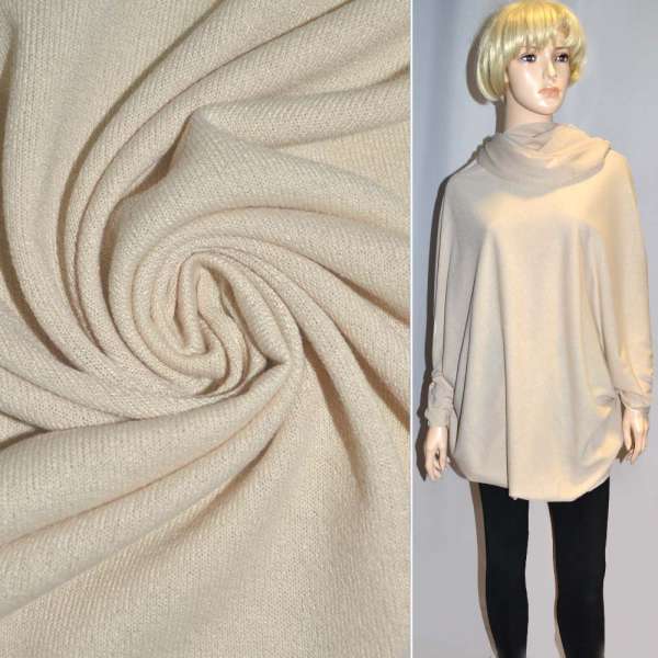 Трикотаж акриловый шампань ш.180