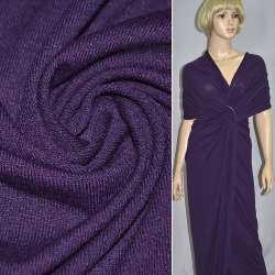 Трикотаж акриловый фиолетовый темный ш.170