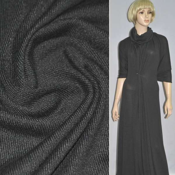 Трикотаж акриловий сірий темний ш.170