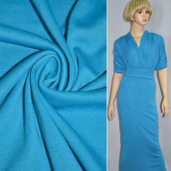 Трикотаж акриловый голубой ш.170