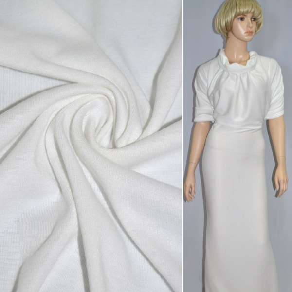 Трикотаж акриловый молочный ш.170