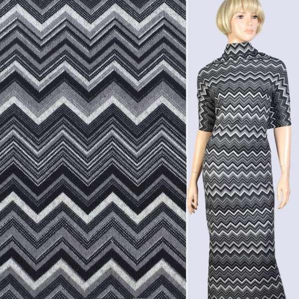 Трикотаж серый черно-серый зигзаг, ш.170