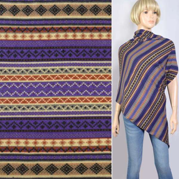 Трикотаж бежевый в фиолетовые, коричневые полоски с орнаментом, ш.160