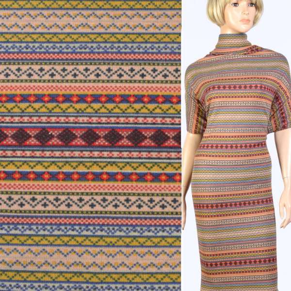 Трикотаж бежевый в оранжевые, желтые полоски с орнаментом, ш.170