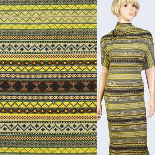 Трикотаж бежевий в жовті, зелені смужки з орнаментом, ш.165