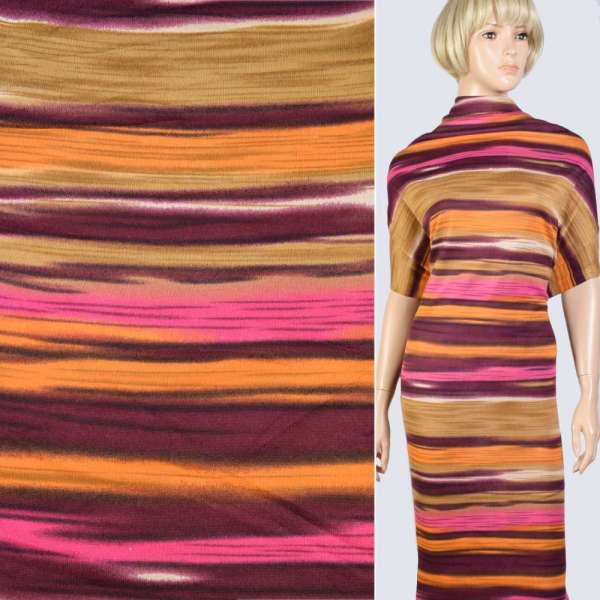 Трикотаж в помаранчеву, бордову, бежеву розмиту смужку, ш.160