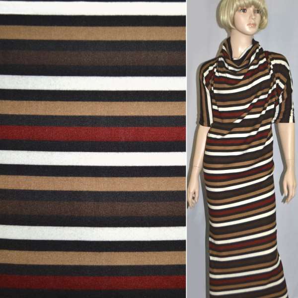 Трикотаж в полоску черно-белую, коричнево-бордовую ш.160