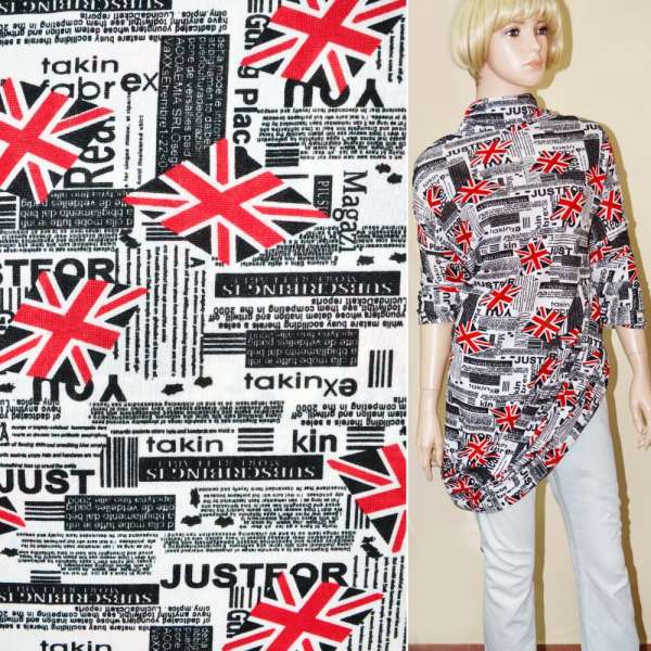 Трикотаж белый с черным газета ш.165