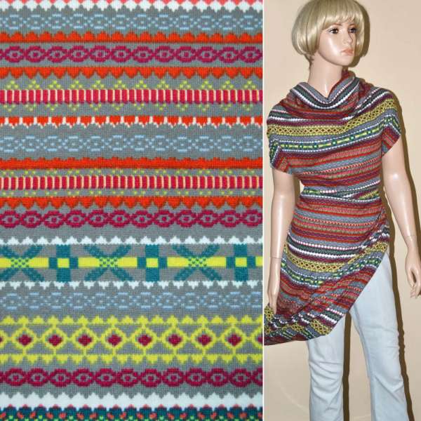 Трикотаж серый с бирюзово-желтым орнаментом ш.170