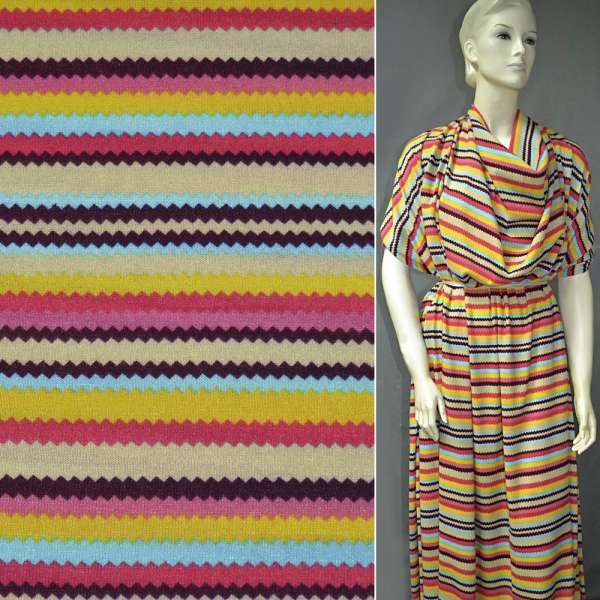 Трикотаж бежевый светлый в желто-голубые, розовые полоски зигзаг ш.160