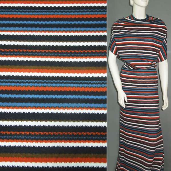 Трикотаж в разноцветные полоски бирюзовые, алые, черно-белые ш.160