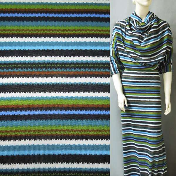 Трикотаж в разноцветные полоски зеленые, голубые, черно-белые ш.160