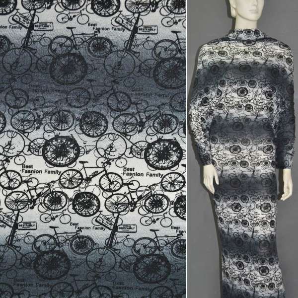 Трикотаж в молочно-серые полоски велосипед ш.166