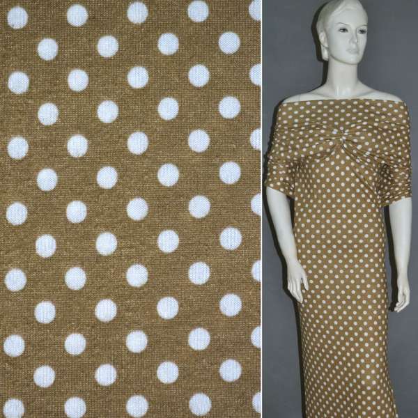 Трикотаж бежевый темный в белый горох ш.150