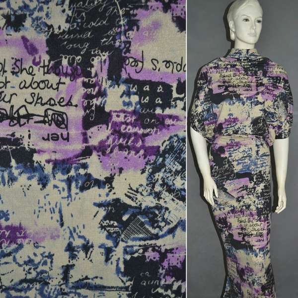 Трикотаж чорно-бежево-бузковий газета ш.160