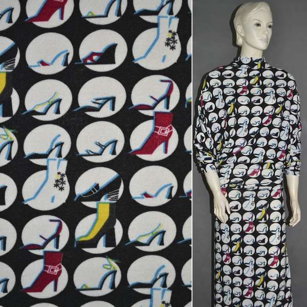 Трикотаж черный в белые круги, обувь ш.160