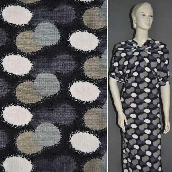 Трикотаж черный в серо-бежево-белые овалы ш.160