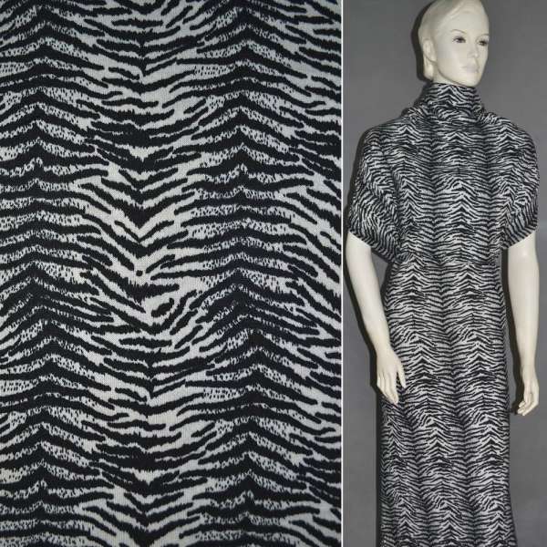 Трикотаж білий з чорним принтом зебра ш.160