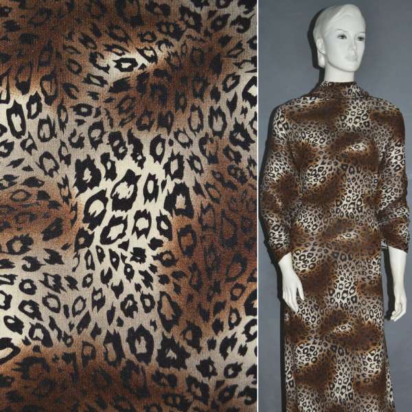 Трикотаж бежево-коричневый принт леопард ш.160