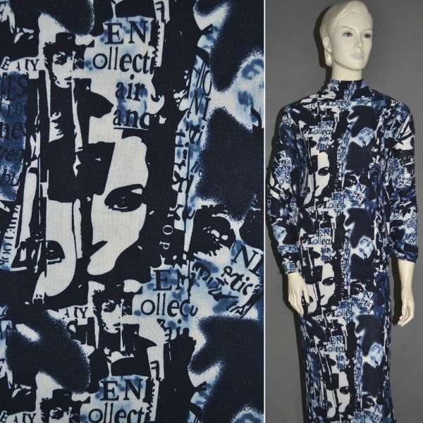 Трикотаж с вискозой синий темный газета ш.160