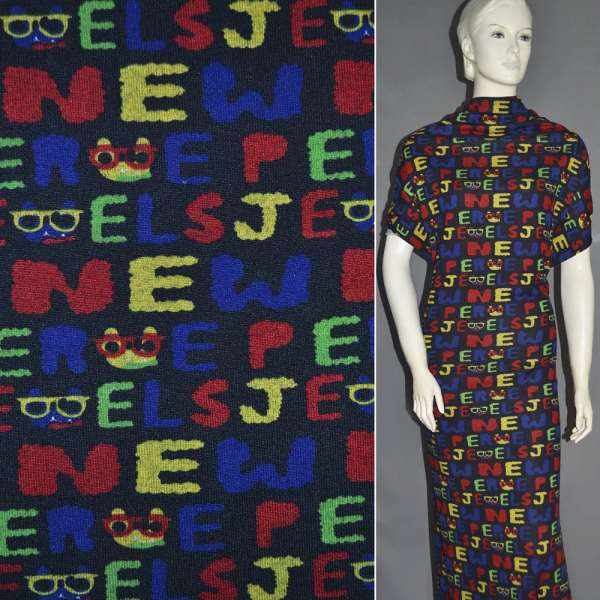 Трикотаж c шерстью черный с цветными буквами ш.165