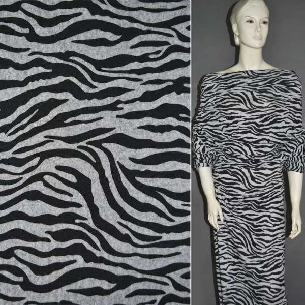 Трикотаж c шерстью серый светлый с черным принтом зебра  ш.165